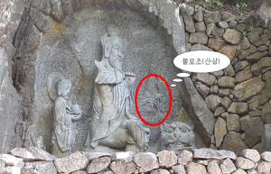 진시황 서복, 불로초 찾아 함양온 ‘흔적’ 새삼 주목