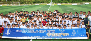 서부경남 유청소년 한자리에 모여 선진축구 체험 