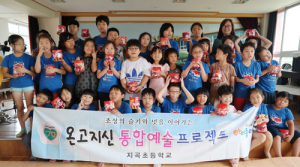 지곡초, 꽃보다 예쁜 양파 초절임 만들기