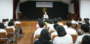 안의중, KBS 성우와 함께하는 진로특강