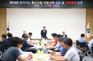 함양군, 찾아가는 중소기업시책 설명회 개최