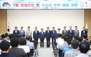 “산삼축제 성공시켜 항노화 중심으로 우뚝 서자” 