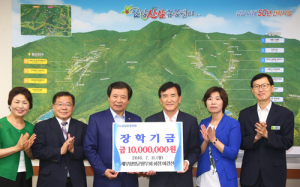 이경신 재부함양군향우회 회장 장학금 1000만원 기탁