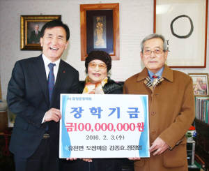 (사)함양군장학회, 올해 상반기 기탁 장학금 2억원 돌파