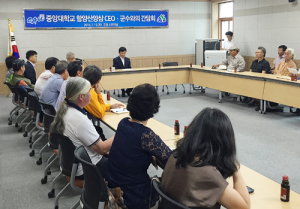 함양산양삼 CEO 한자리 모여 산양삼발전방안 논의 
