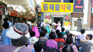 지리산함양시장, 신바람 토요공연으로 고객몰이 기대 
