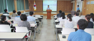 함양교육청 학교회계 사용자 연수