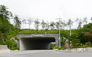 서부지방산림청, 국민여러분의 의견을 들려주세요
