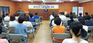 ‘손씻기, 익혀먹기, 끓여먹기’ 지키면 식중독 안녕~ 