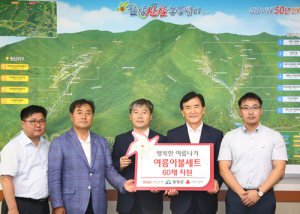 쾌적한 잠자리에서 삶의 용기 재충전하세요~ 