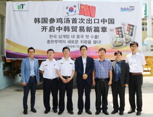 한국 삼계탕, 칭다오 aT물류센터 `첫 입고기념식` 개최