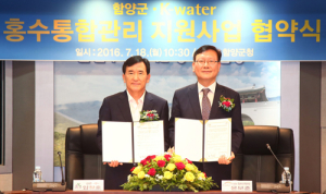 물관리 기술력 대폭향상 ‘홍수재해 제로시대’ 연다 