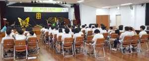 안의중, 환경교육홍보단과 함께한 환경교육