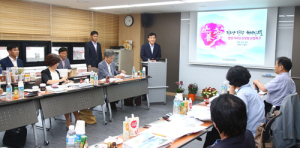 함양지리산산양삼산업특구 우수특구 지정 ‘엑스포 탄력’