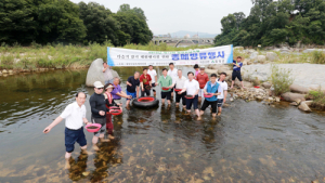 함양산양삼임업대학 학생회 다슬기 종패 뿌리기 실시 