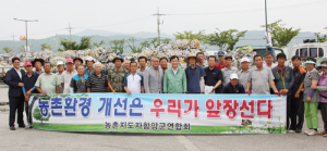 8년째 농약빈병수거로 깨끗한 농촌만들기 앞장 ‘귀감’