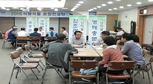 농업인맞춤형 고구마분야 종합컨설팅 개최 