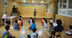 모두에게 배움이 일어나는 전국에 하나뿐인 영어대회를 열다!