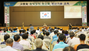농업인이 잘 살고 행복해야 합니다