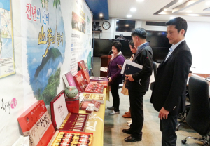 산삼축제 사상 최초로 4개국 40여명 해외바이어 온다