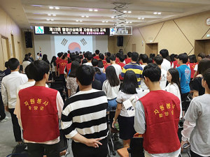 함양군, 제13회 산삼축제 자원봉사자 발대식 개최