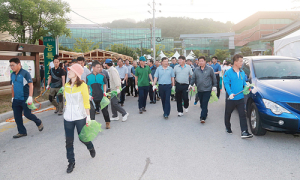 함양군 전 공무원·기관단체 참여 산삼축제맞이 대청소 