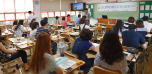 경남교육청, 탈북학생 이해교육 심화연수 실시