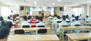 2016년 함양향교 청소년 인성교육 