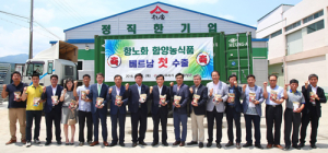 베트남바이어 초청, 1억불 수출 달성 이끈다 