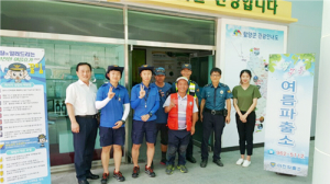 함양경찰서장, 백무동 여름파출소 방문 현장 근무자 격려
