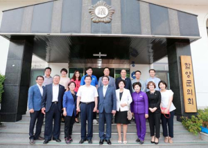 함양군의회와 자매결연 맺은 부산 북구의회 제13회 함양산삼축제 찾아