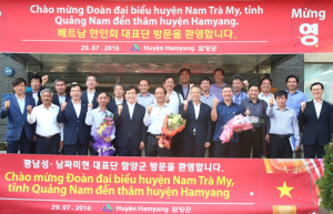 베트남 남짜미현 우호교류단 산삼축제방문 끈끈한 우애 과시 