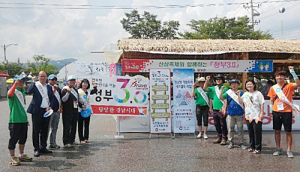 함양군, 산삼축제기간 정부3.0 현장 홍보 ‘호응’ 