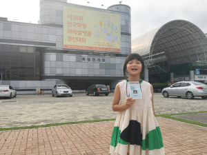생활 속 아이디어로 발명가가 되었어요