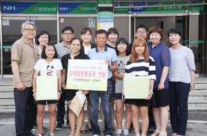 함양농협, 다문화가정에 모국방문 지원