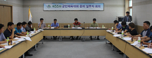 올해 함양군민체육대회 10월 7~8일 개최 확정