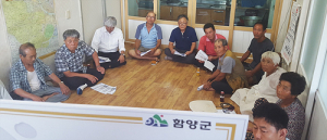 함양군, 장기미집행군계획시설 연말까지 재정비한다   