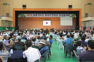 “한마음 한뜻으로 비약적인 함양농업발전 견인할 터”   