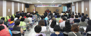 함양군민 복지의 요람 종합사회복지관, 하반기일정 시작 