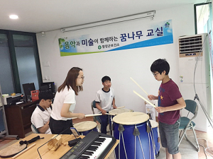 재활치료효과 탁월한 음악·미술 꿈나무교실 모집 