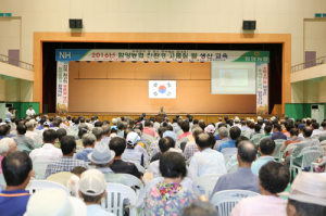 소득 3만불 시대, 우리 황토 쌀로 이루자