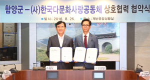 함양군, 한부모·다문화가정 복지수준제고 본격 시동 