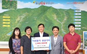 장기요양보험협의회, 이웃돕기 성금 100만원 전달