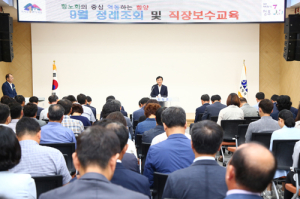“청렴한 함양 조성하고 물레방아골 축제 성공시키자“ 