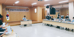함양읍지역사회보장협의체 제1차 회의 개최 