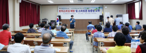 노인대상 보이스피싱 범죄 미리알고 예방하자