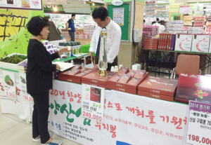 함양농협, 고품질 농산물 판매에 박차