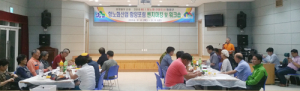 “함양의 자원구슬 잘 꿰어 ‘항노화 보배’ 만들자”