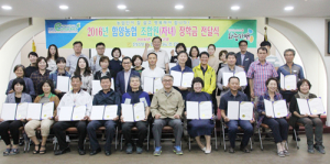 함양농협 장학금 전달
