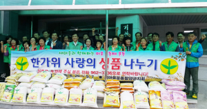 한가위 `쌀한줌`나누기 1100kg 모아 사랑나눔 실천 